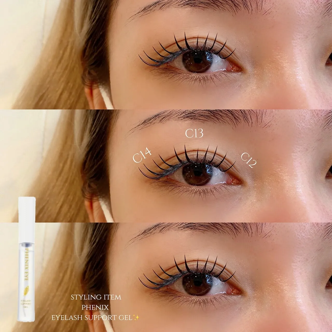 人気!韓国風束感エクステ